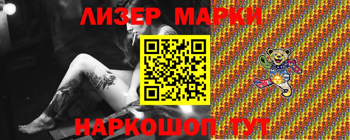 Марки NBOMe  Вход с VPN  Коломна  Марки N-bome 1,5мг 