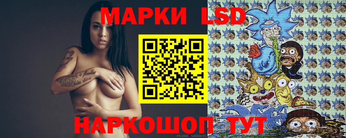Марки N-bome 1,5мг Коломна