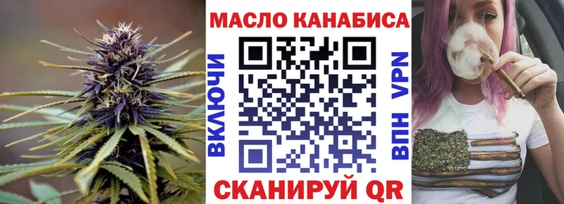 ТГК жижа  Коломна 