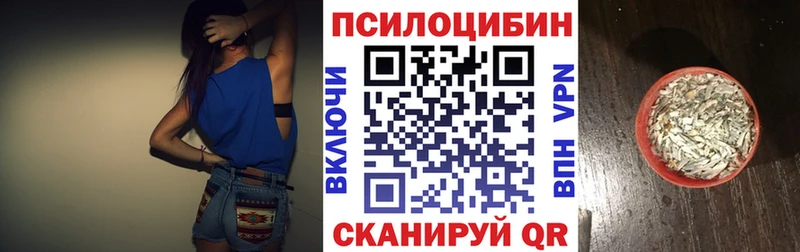 ссылка на мегу зеркало  Коломна  Псилоцибиновые грибы GOLDEN TEACHER 