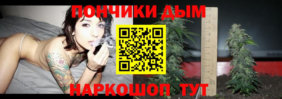 МАРИХУАНА семена  Конопля OG Kush  Вход с VPN  Коломна 