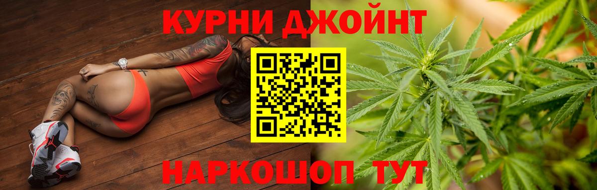Канабис Bruce Banner Коломна